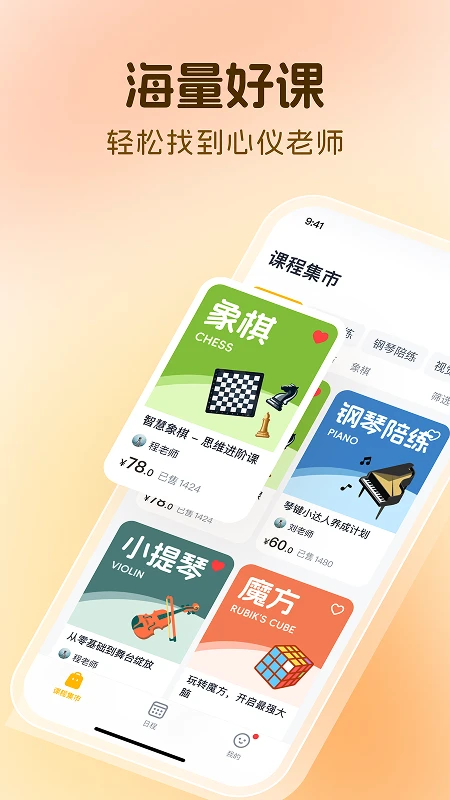 芒果同学预览图