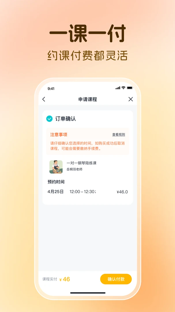 芒果同学离线下载