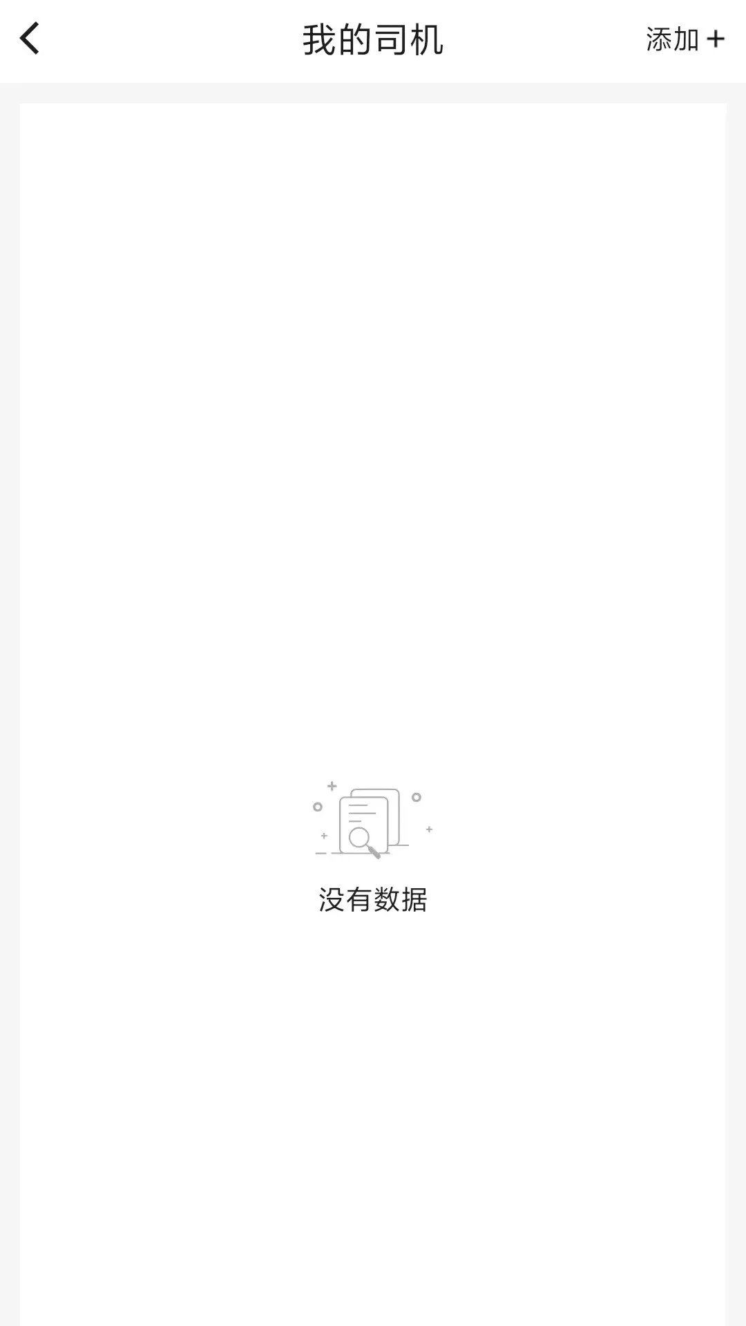 匠神来拉1.4.0 官方版截图3