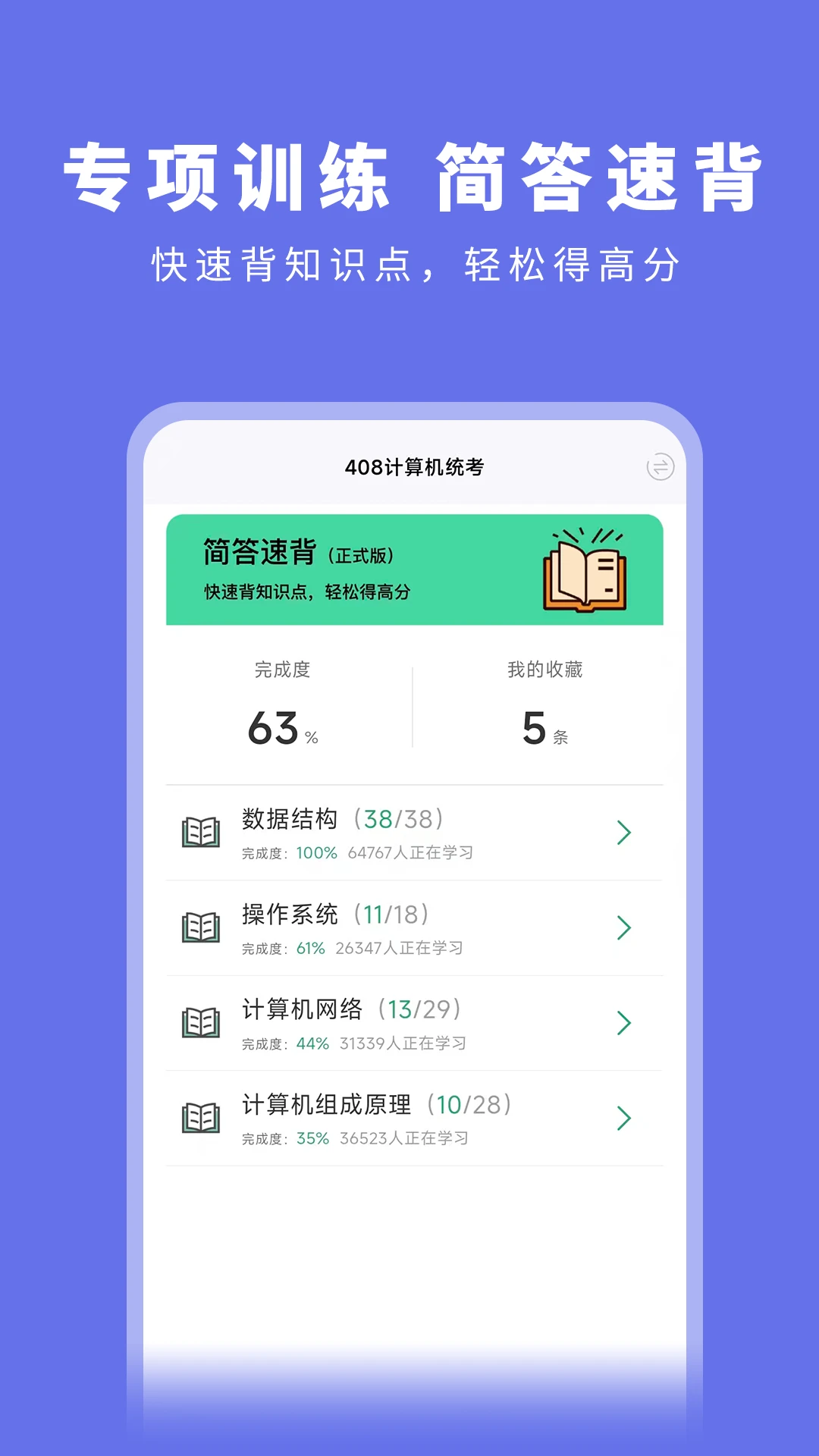 ���ˢ��app��Ѱ�װv2.1.1���°��ͼ0