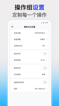 ����ʱ��iClock���Ի����ü���