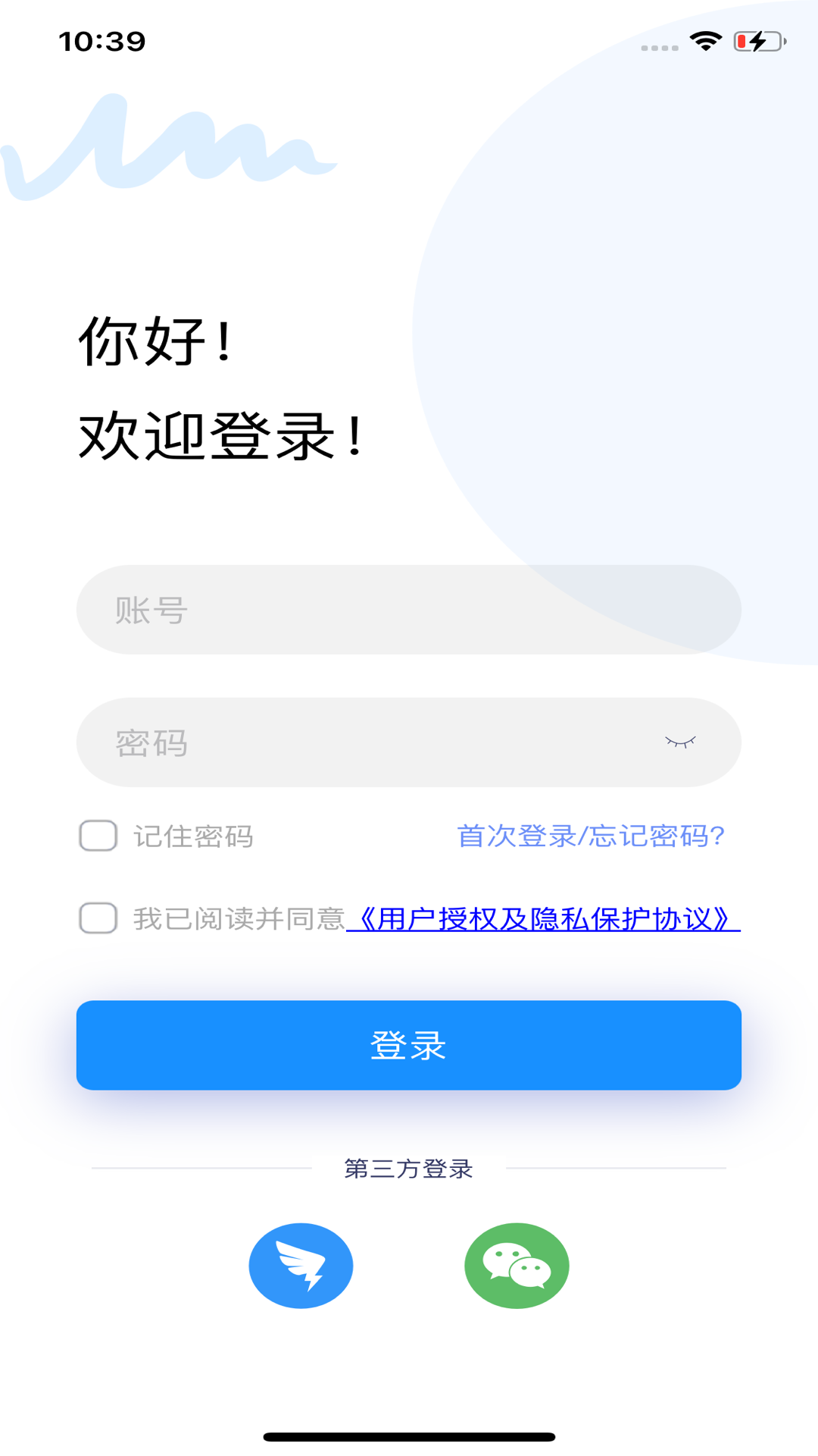 ����ά��v1.1.0 �ٷ����ͼ2