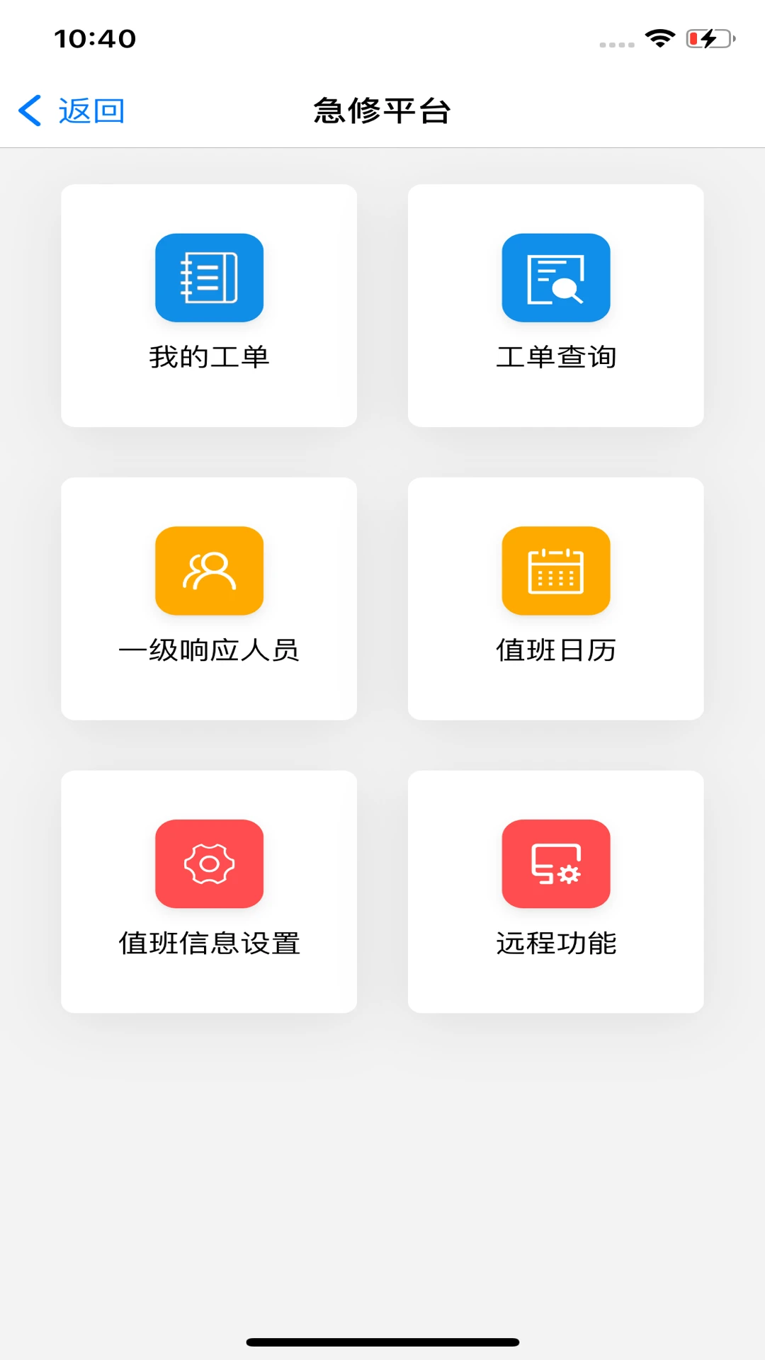 ����ά��v1.1.0 �ٷ����ͼ3
