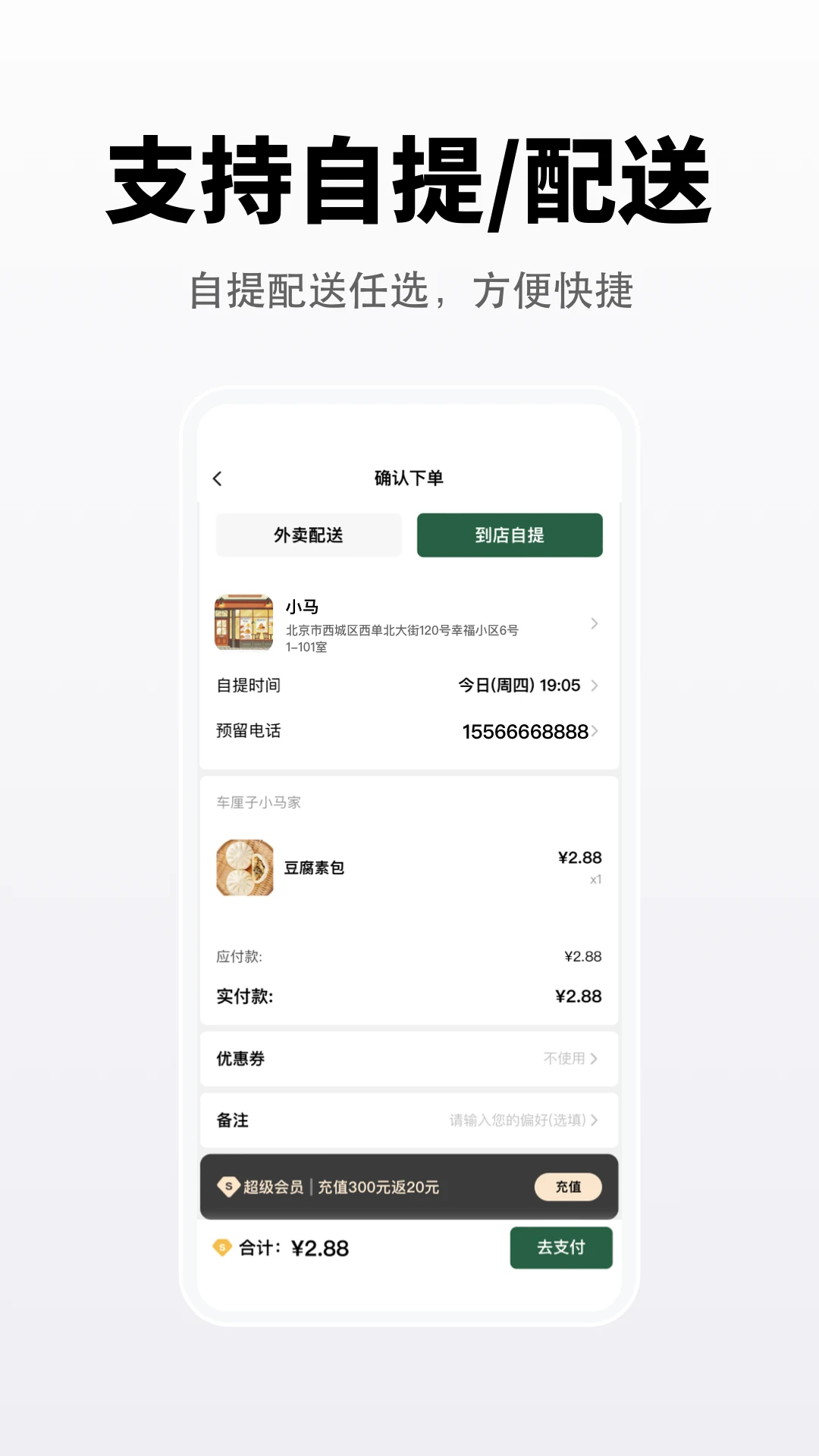 �����ҵ�湦��չʾ