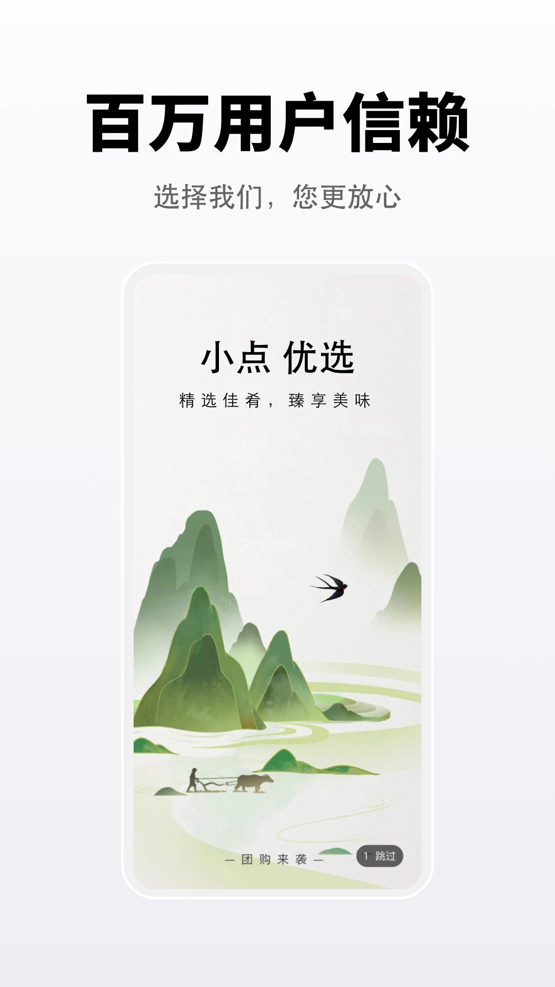 �����ҵ�����ֱ��v3.2.57 �ٷ����ͼ2