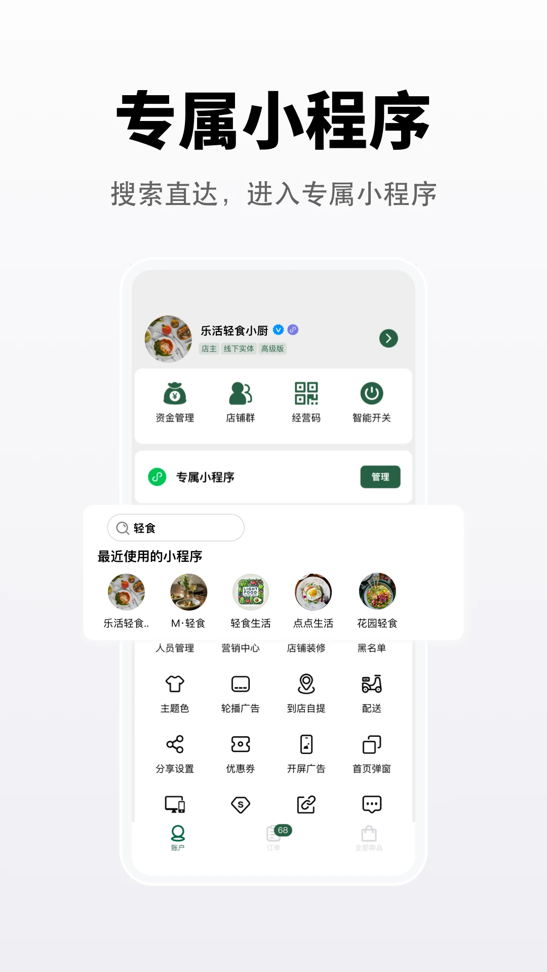 �����ҵ�����ֱ��v3.2.57 �ٷ����ͼ4