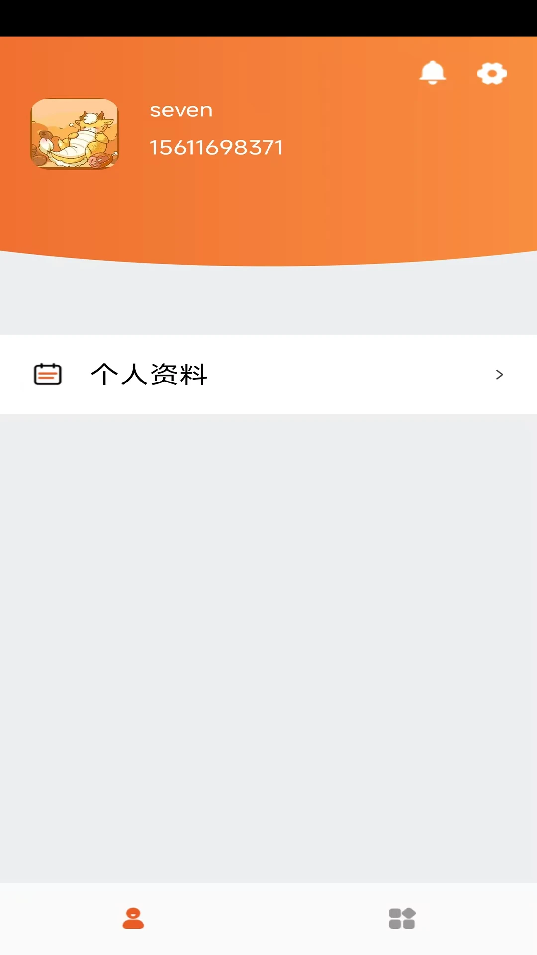 轮峰骑行安卓版界面预览