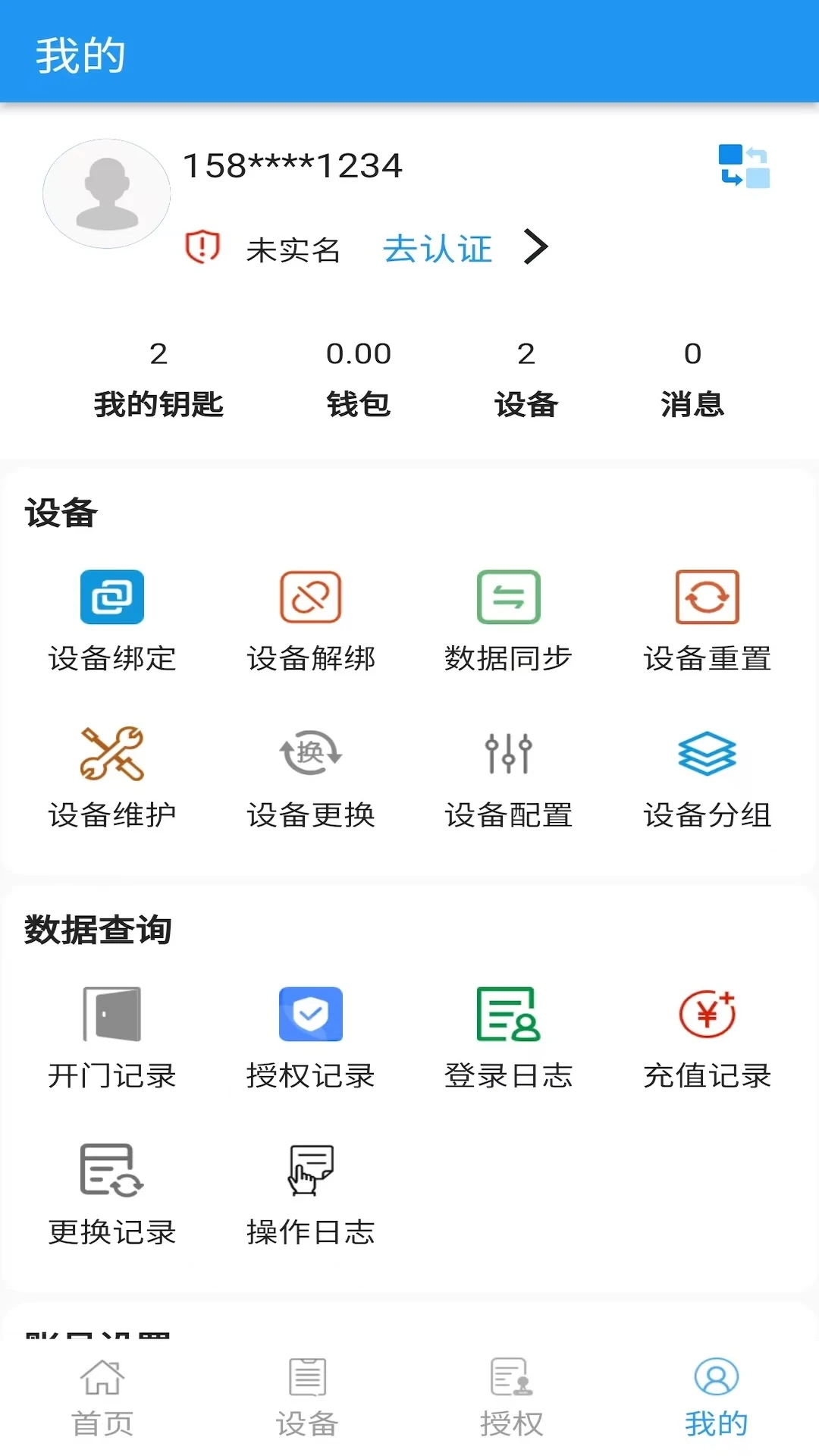 e��6.3.6�ٷ����ͼ4