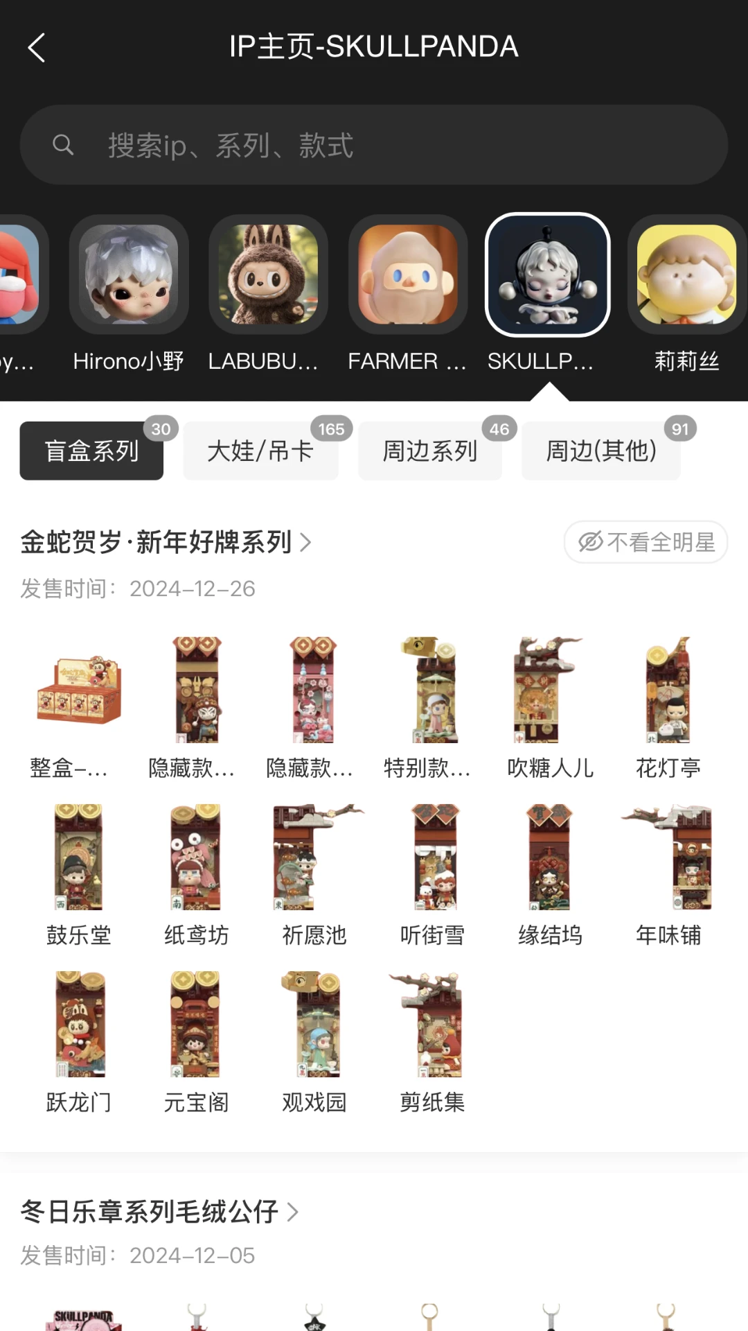 �л���1.0.22 �ٷ����ͼ3