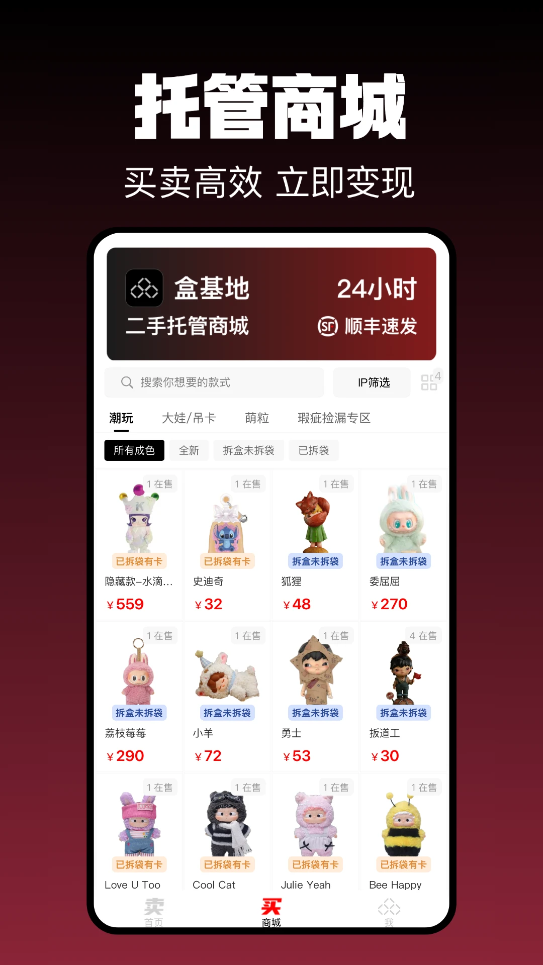 �л���1.0.22 �ٷ����ͼ2