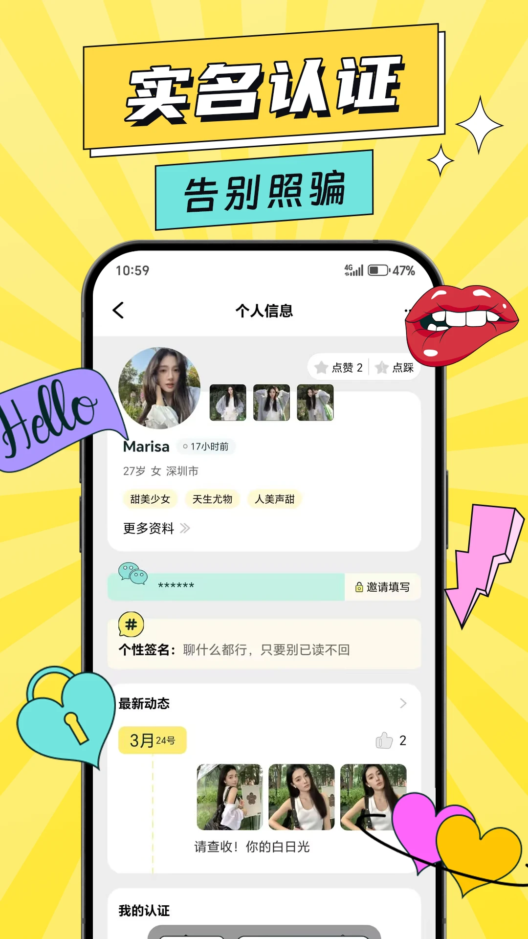俏屿1.0.4 安卓版截图4