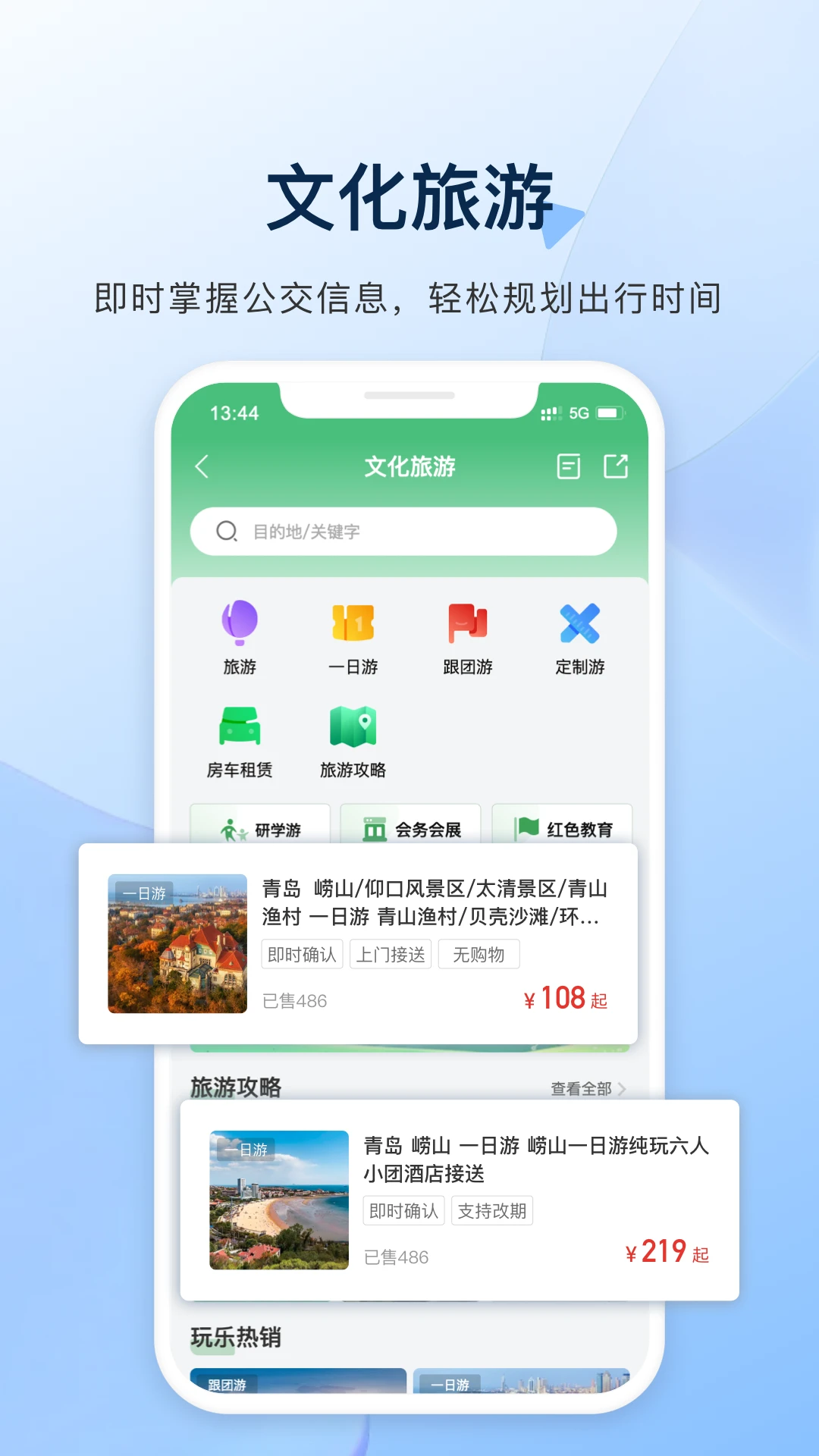 ����e����v2.1.20 �ٷ����ͼ3