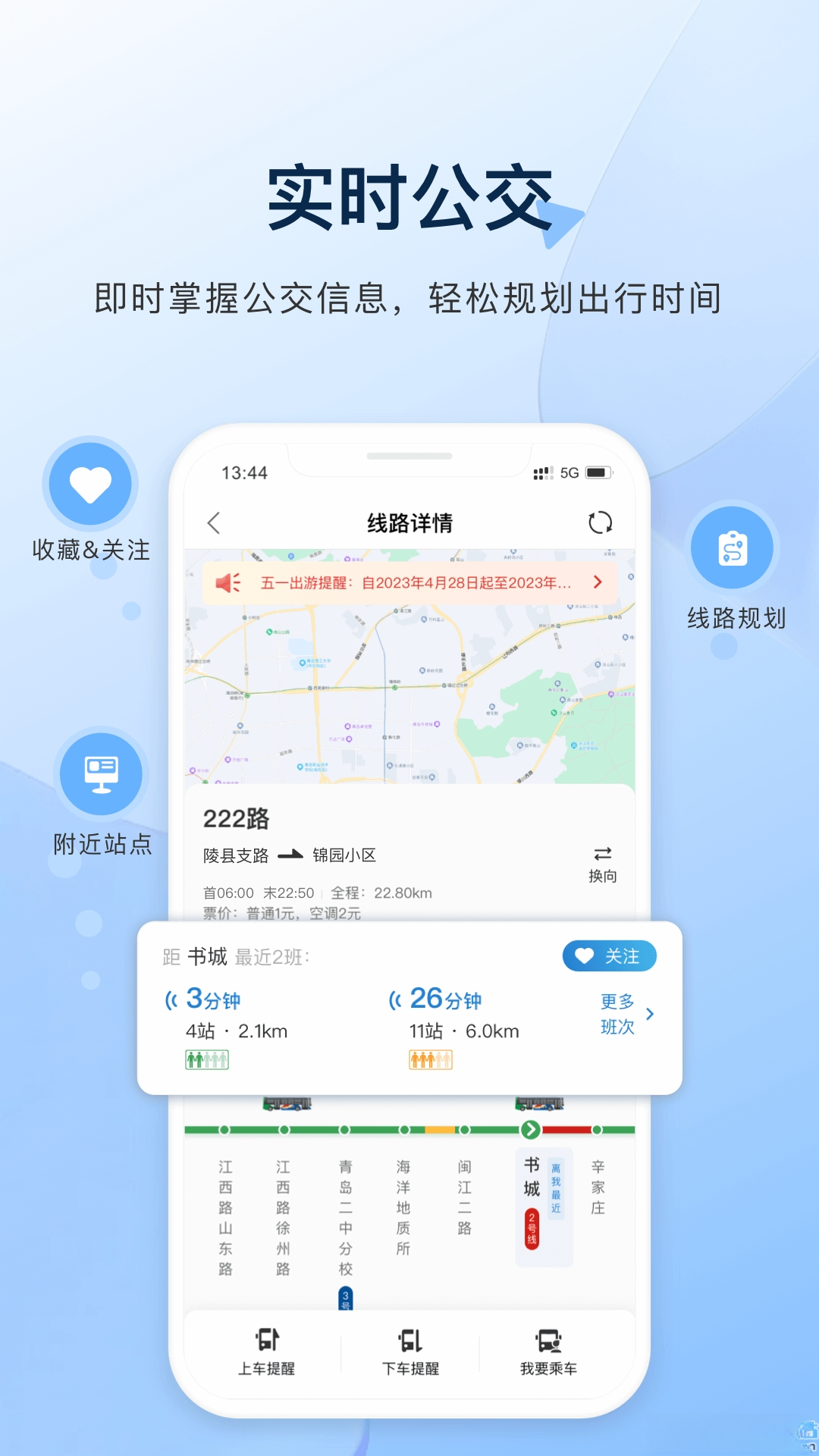 ����e����v2.1.20 �ٷ����ͼ2
