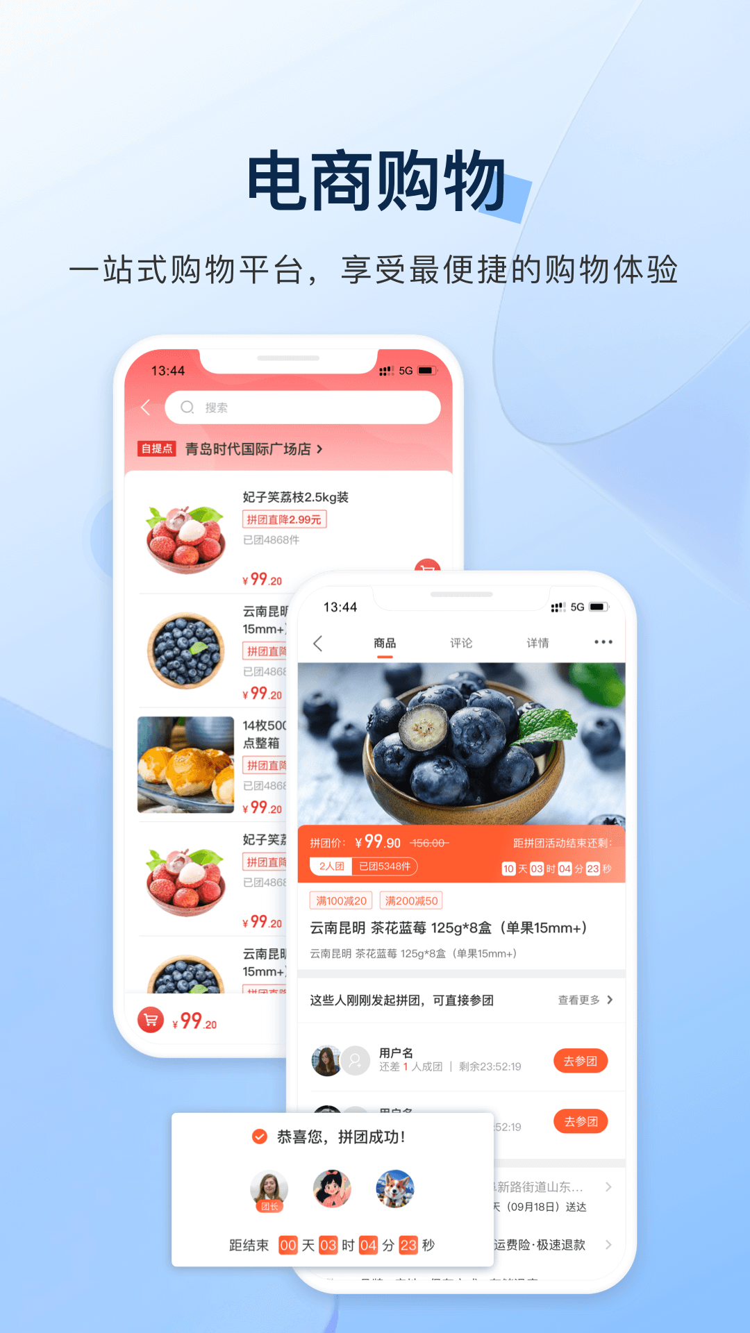 ����e����v2.1.20 �ٷ����ͼ1