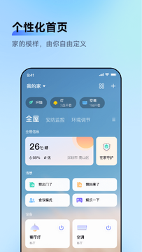 Aqara Home�����豸����
