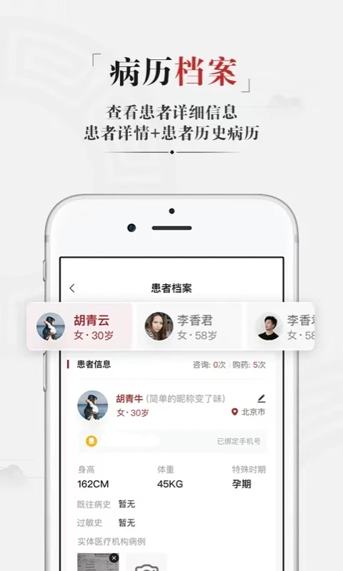 药匣子6.33.1 最新版截图4