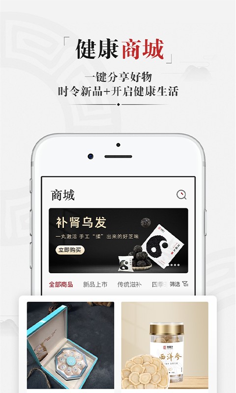 药匣子6.33.1 最新版截图7