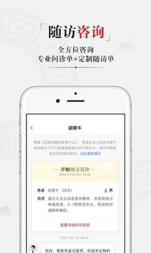 ҩϻ��ҩƷ��ѯ