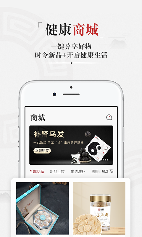 药匣子6.33.1 最新版截图3