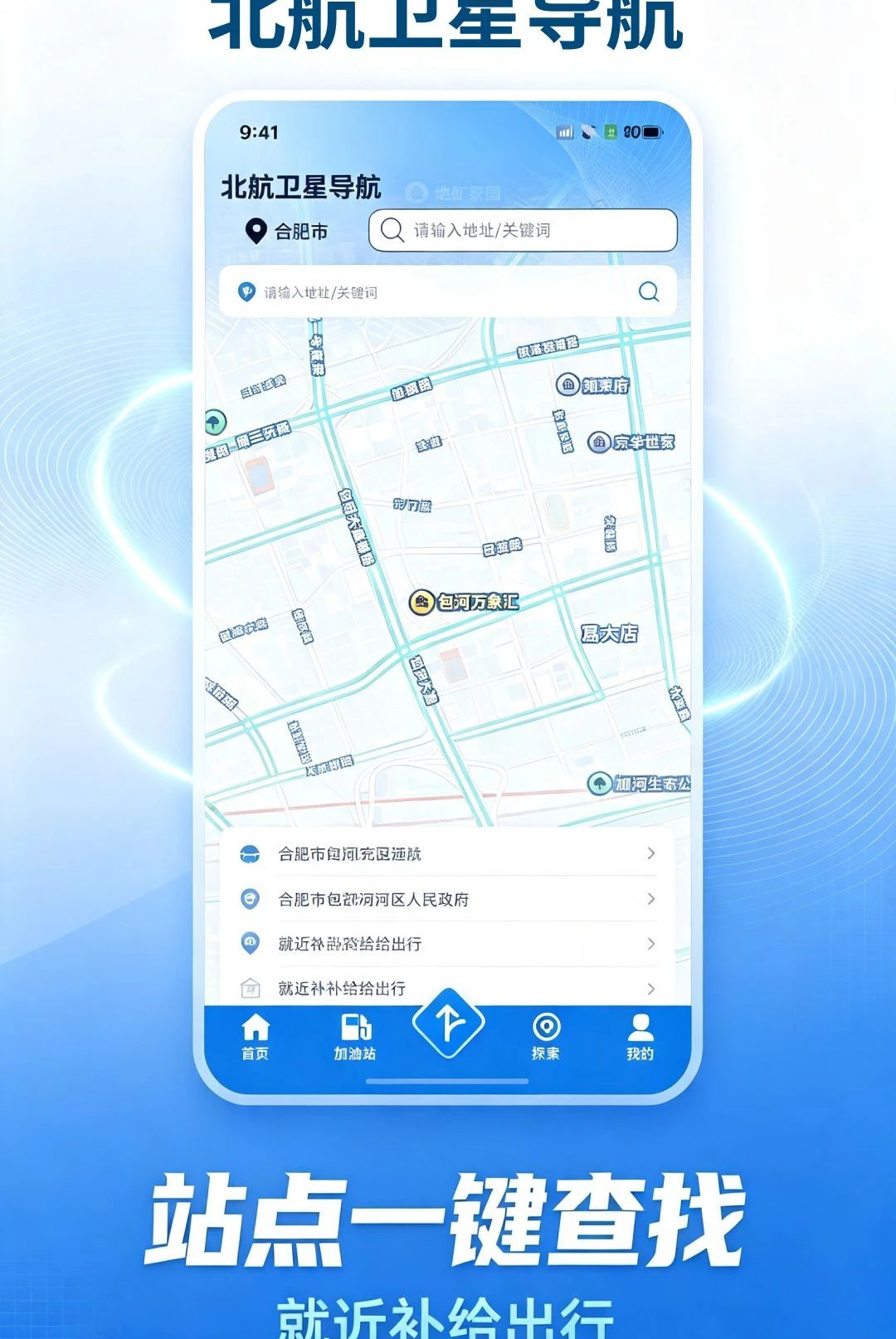 展业好帮手最新版v1.0.1官方版截图7