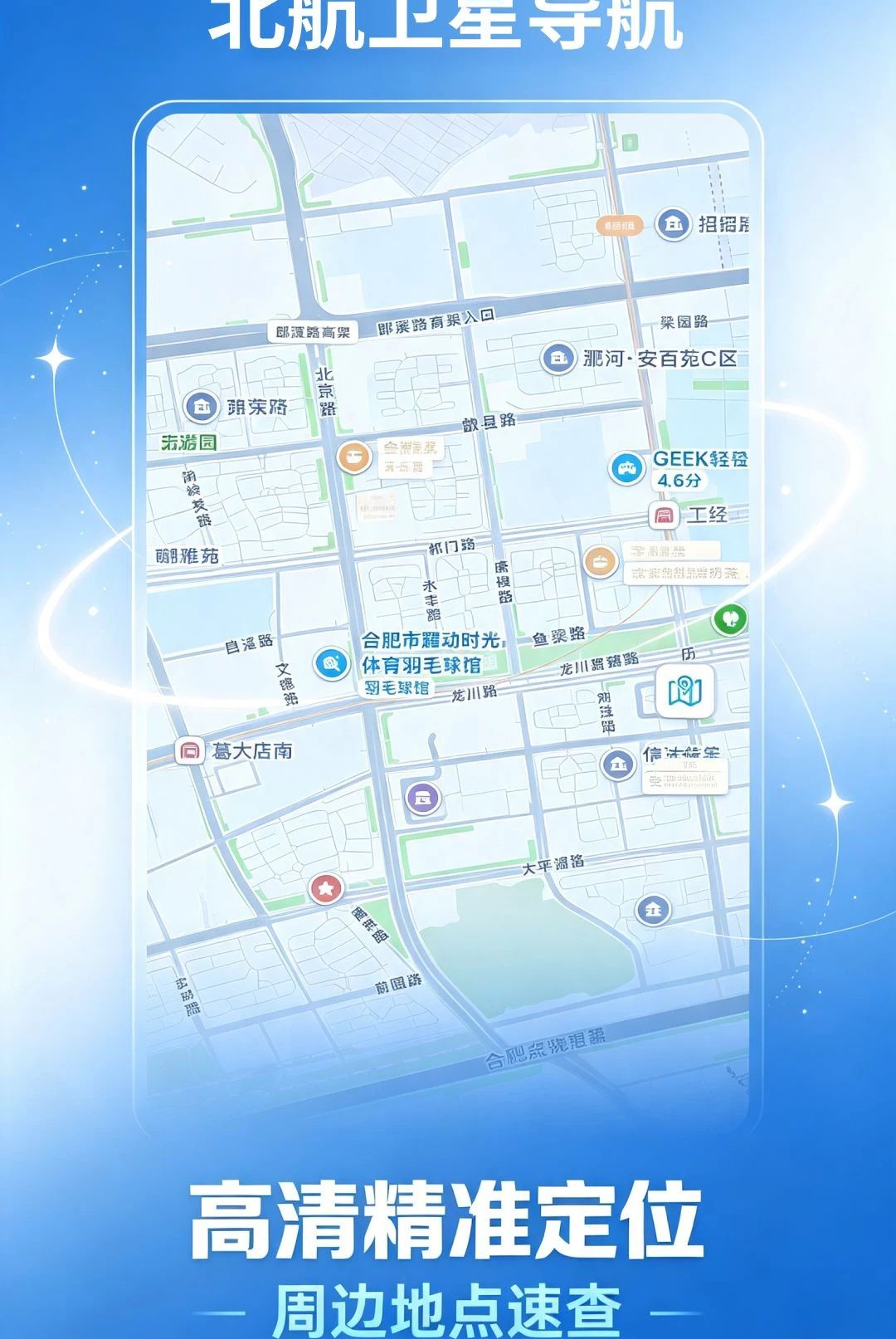 展业好帮手最新版v1.0.1官方版截图5