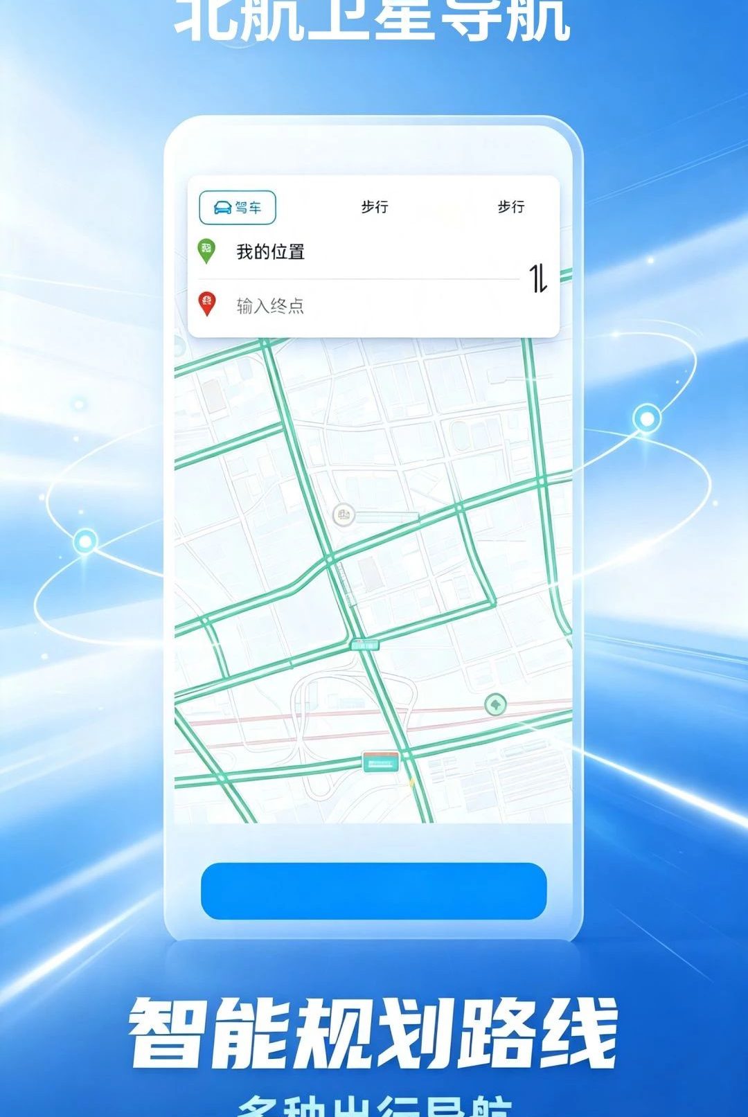 展业好帮手最新版v1.0.1官方版截图6