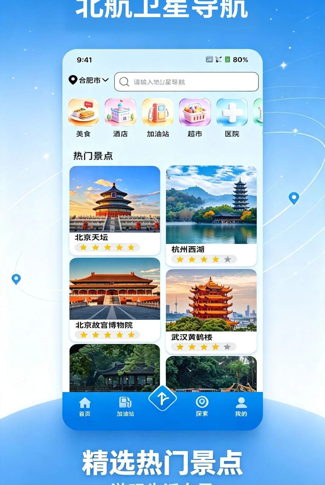 展业好帮手最新版v1.0.1官方版截图8