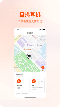 BUGANi投屏功能演示