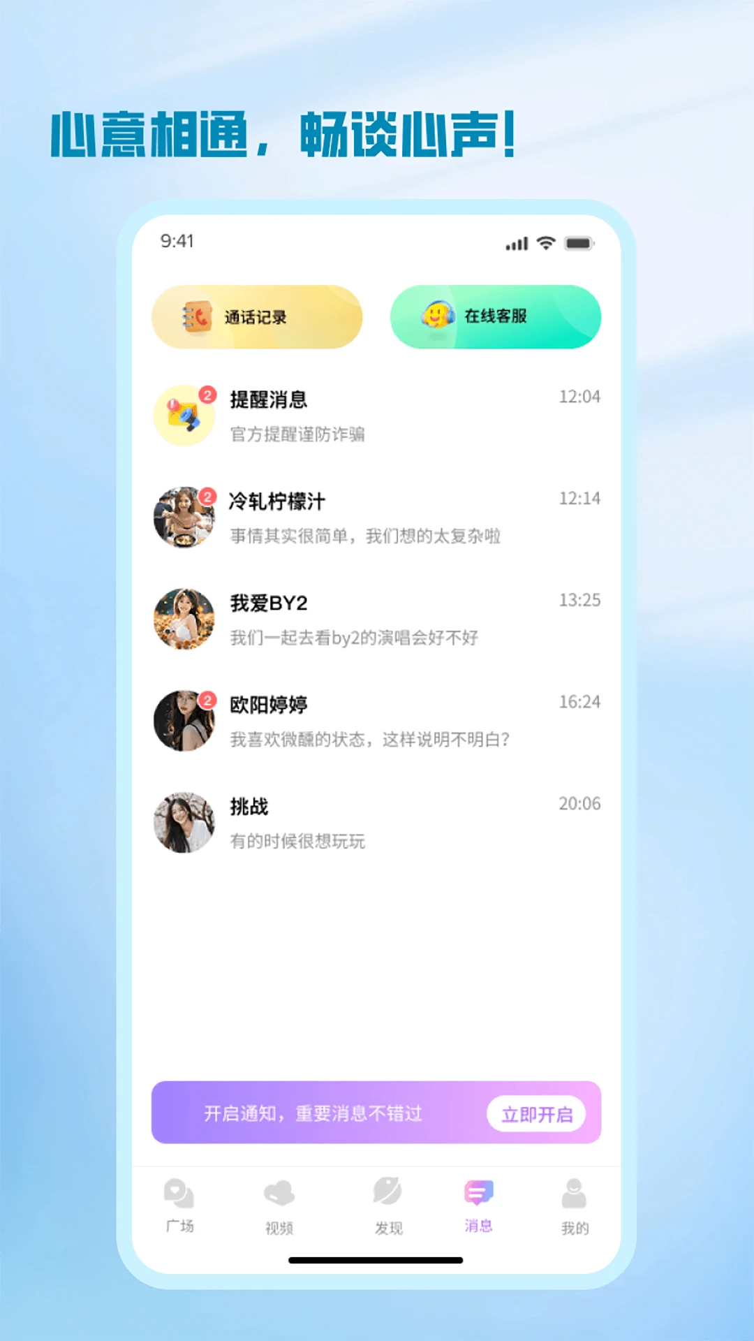 ������׿����Ѱ�v1.3.4���°��ͼ3