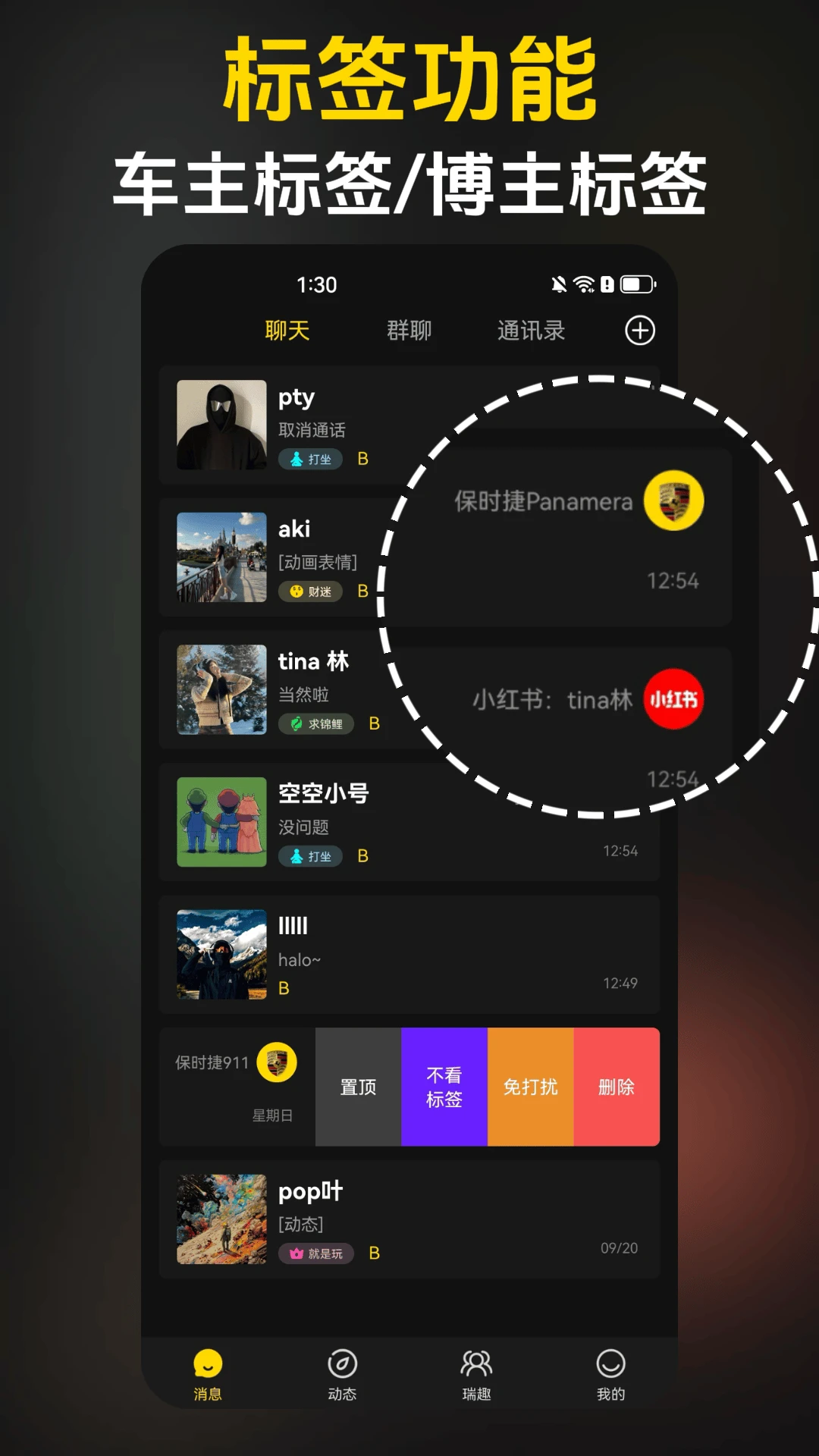 ��Ȥv3.8.2 �ٷ����ͼ0