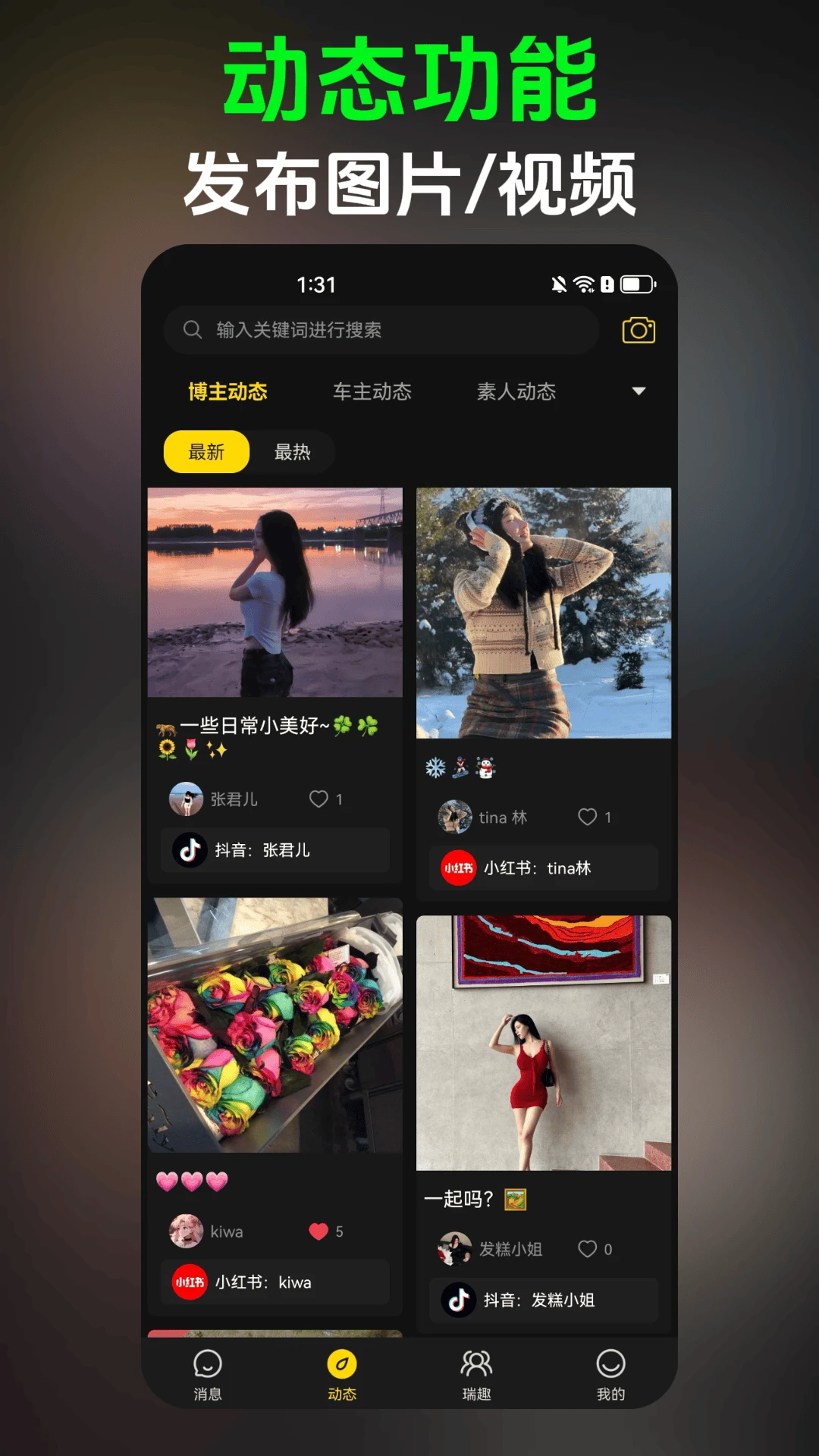 ��Ȥv3.8.2 �ٷ����ͼ4
