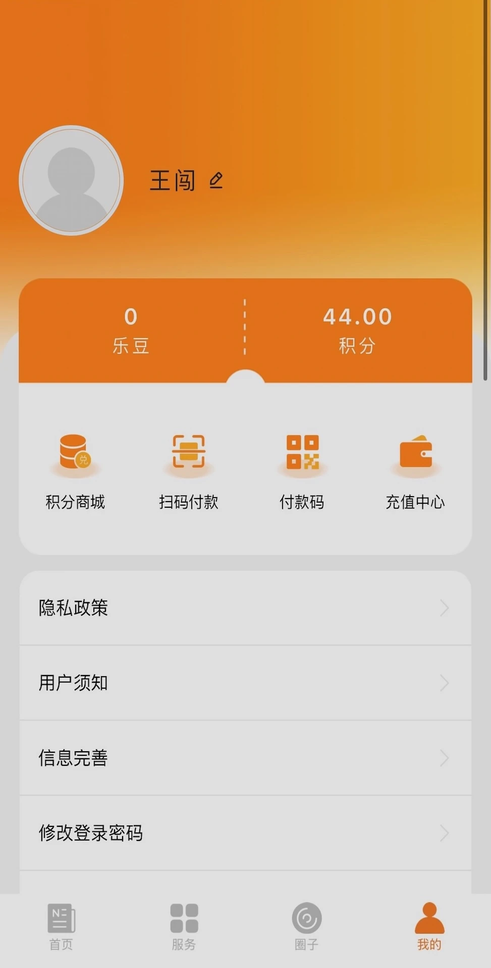 �����˶�1.3.3 �ٷ����ͼ3