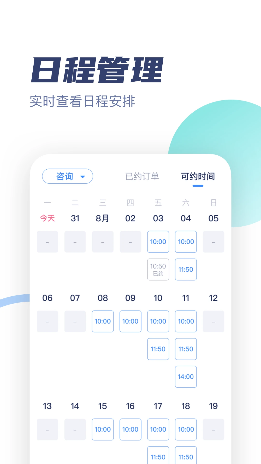 武志红心理专家版手机版3.5.0 安卓版截图1