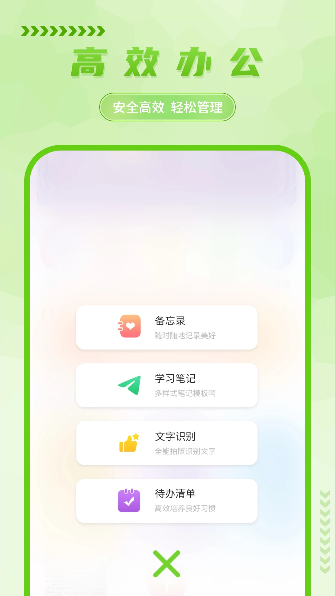 备份恢复