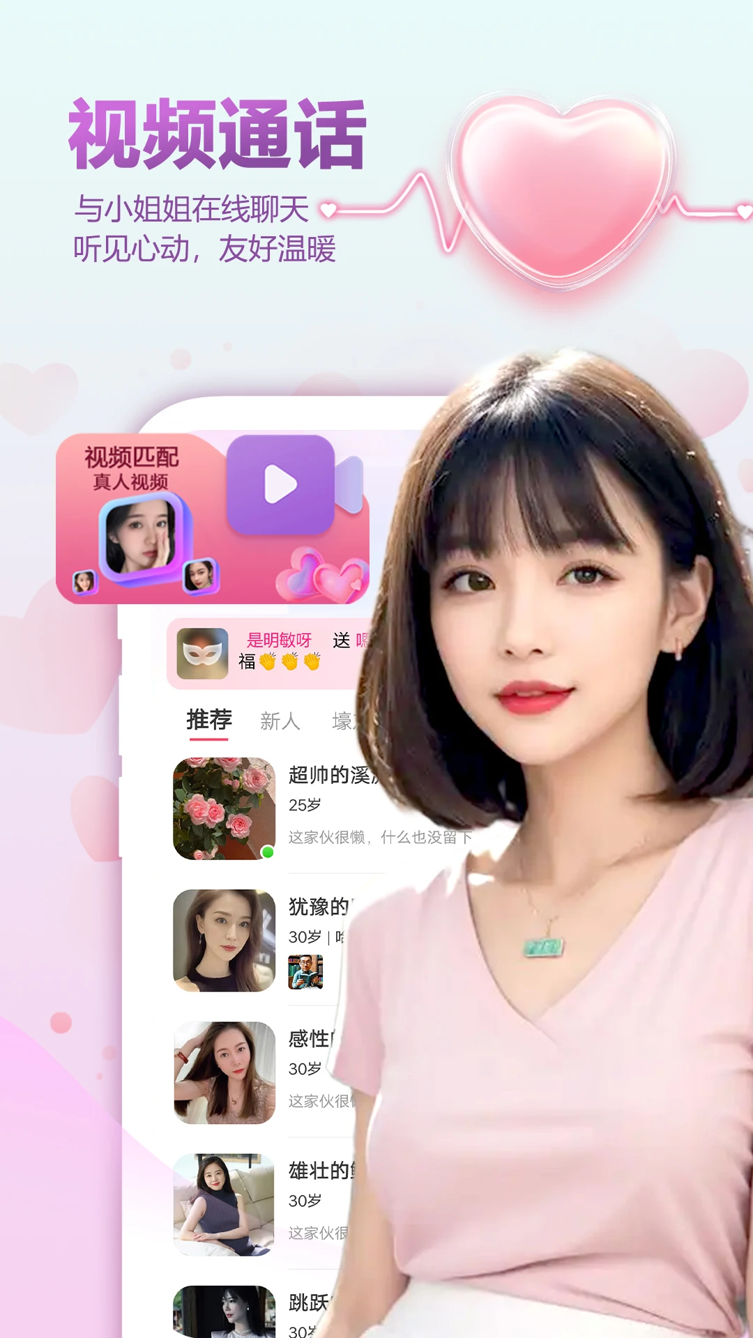 ����ٷ�����v1.8.3���°��ͼ0