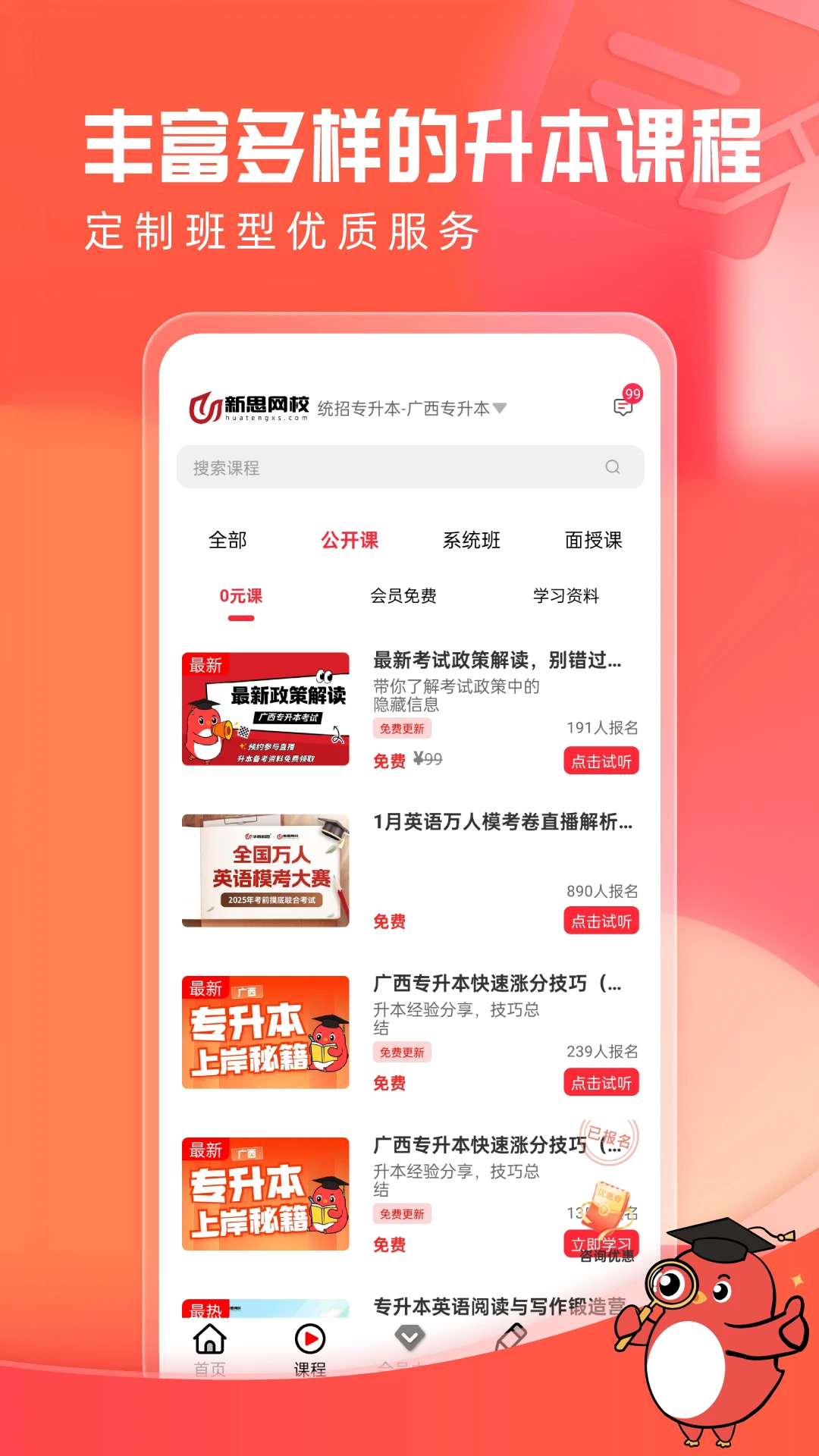 ��˼��У�ֻ���v2.1.1�ٷ����ͼ0