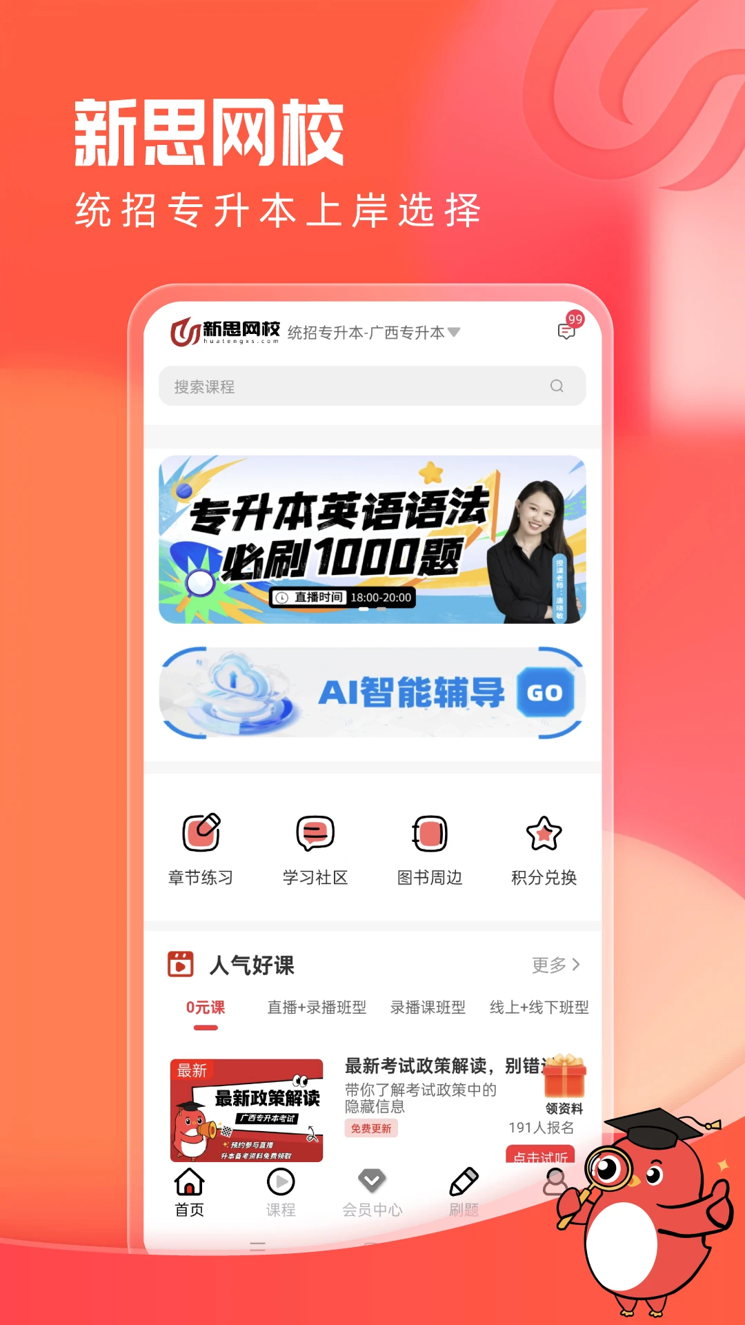 ��˼��У�ֻ���v2.1.1�ٷ����ͼ3
