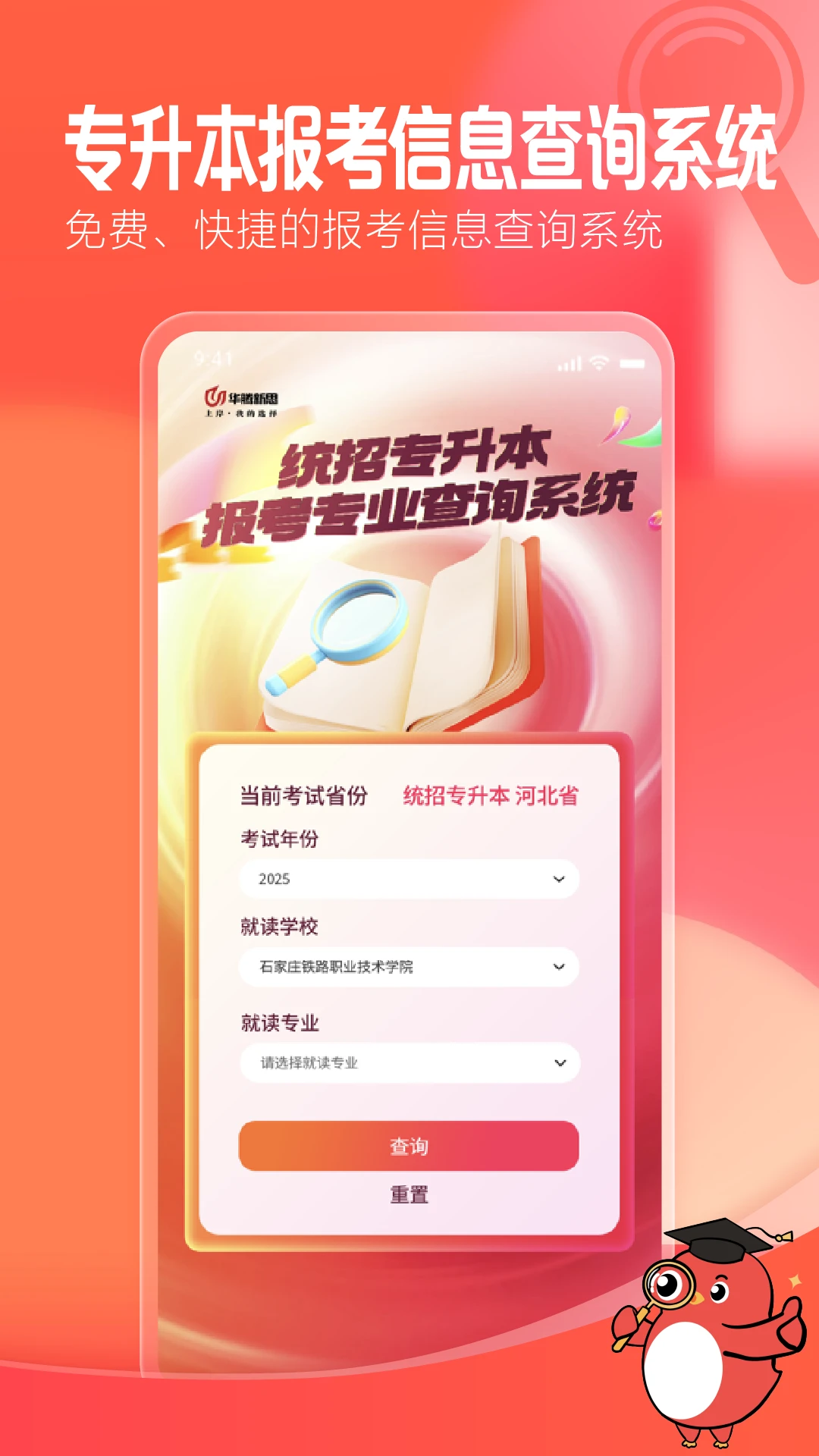 ��˼��У�ֻ���v2.1.1�ٷ����ͼ4