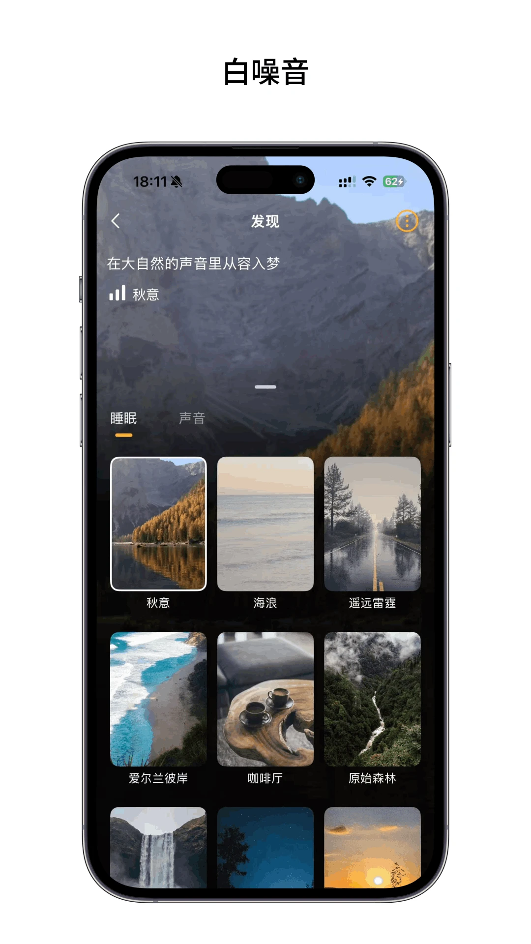 EarFun丽耳20.1.34 官方版截图4
