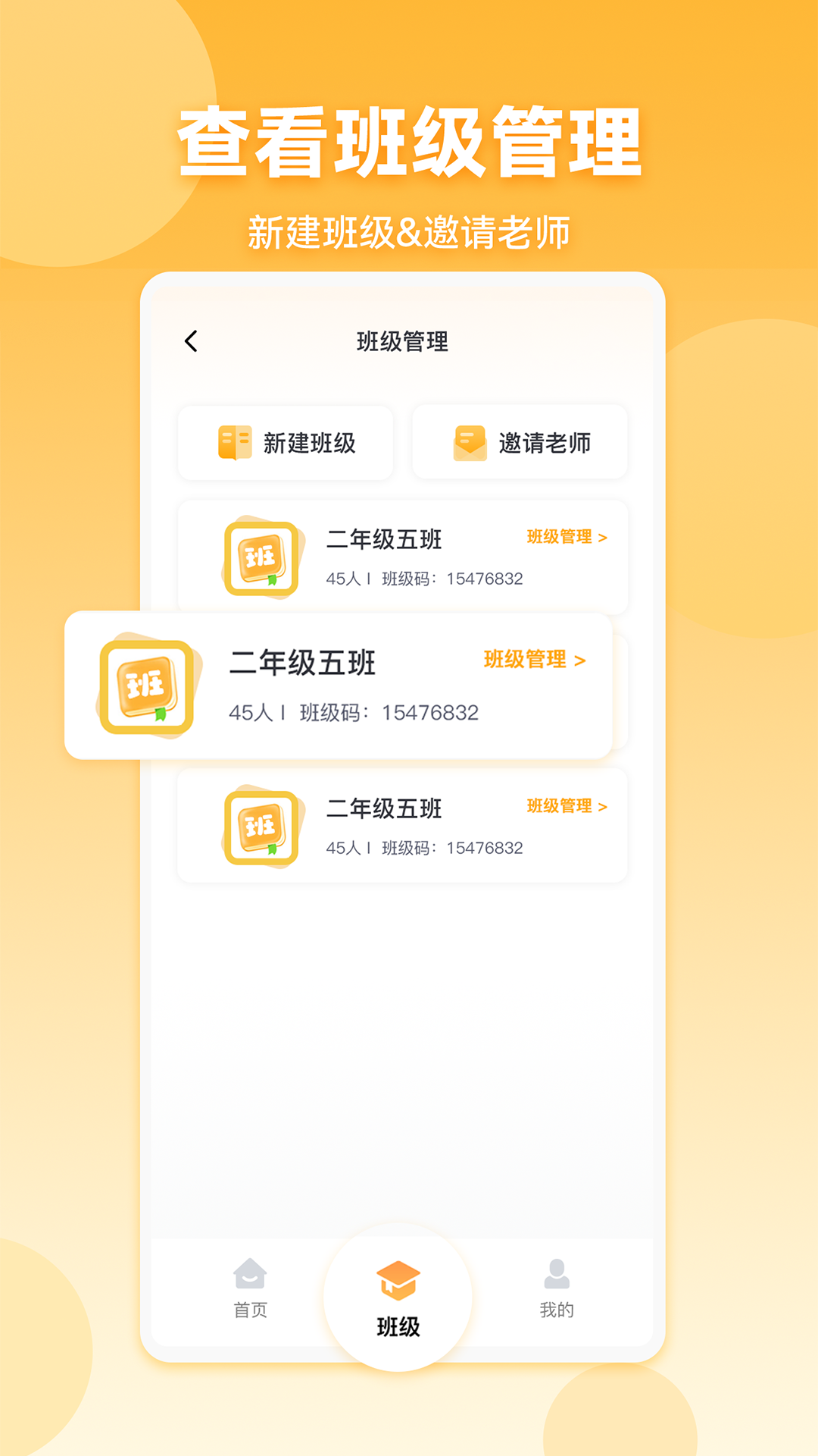 星评价社区互动