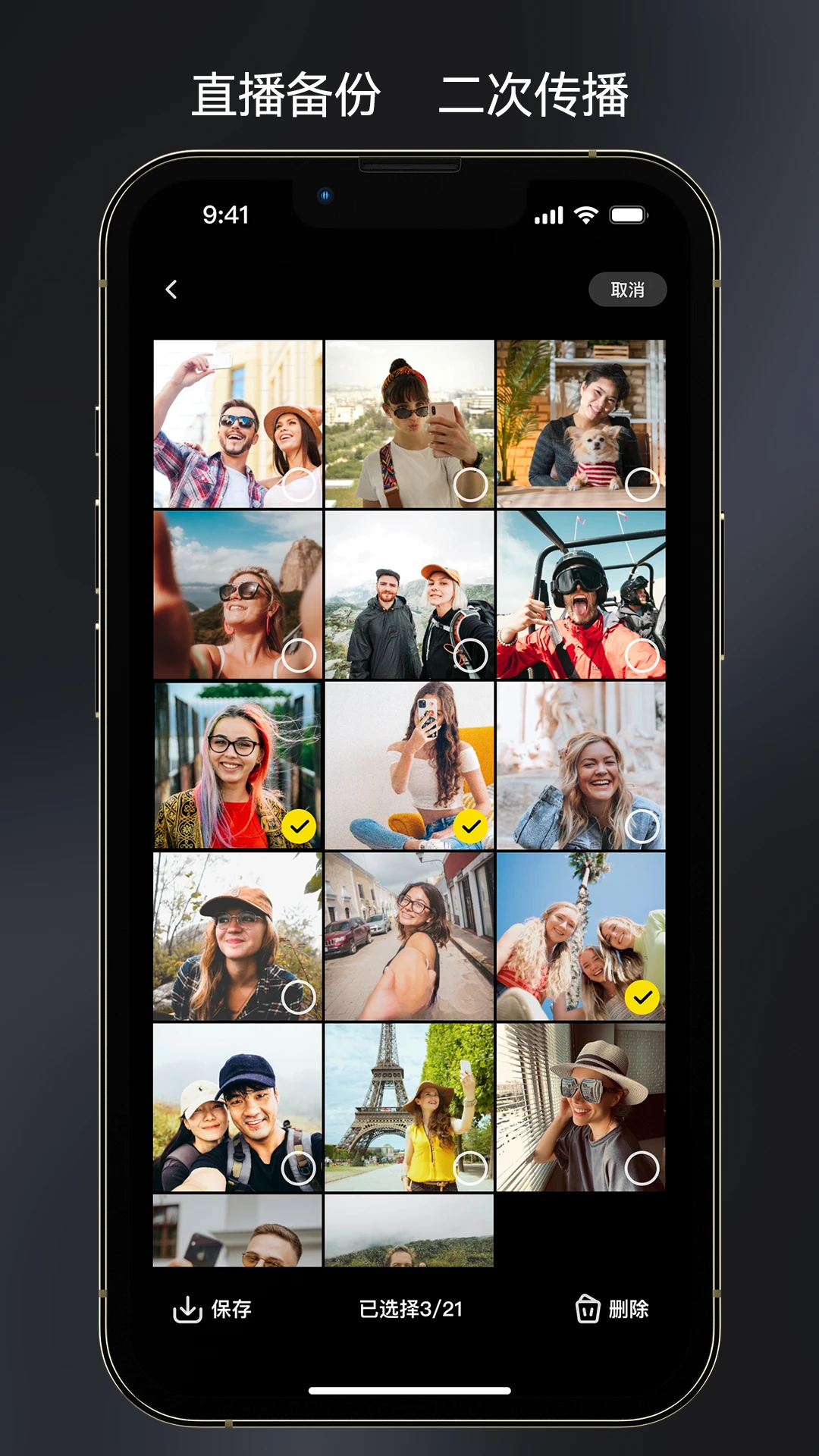 Aicocoֱ���ֻ�����Ѱ�v2.1.5�ٷ����ͼ3