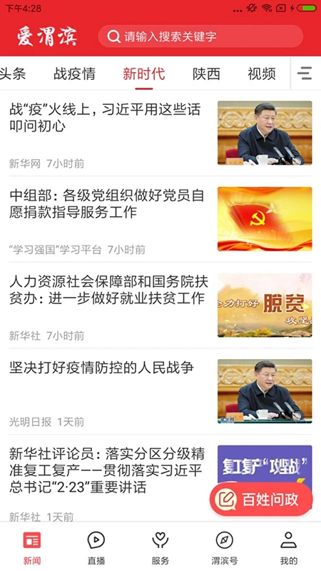 ��μ������ɷѲ���