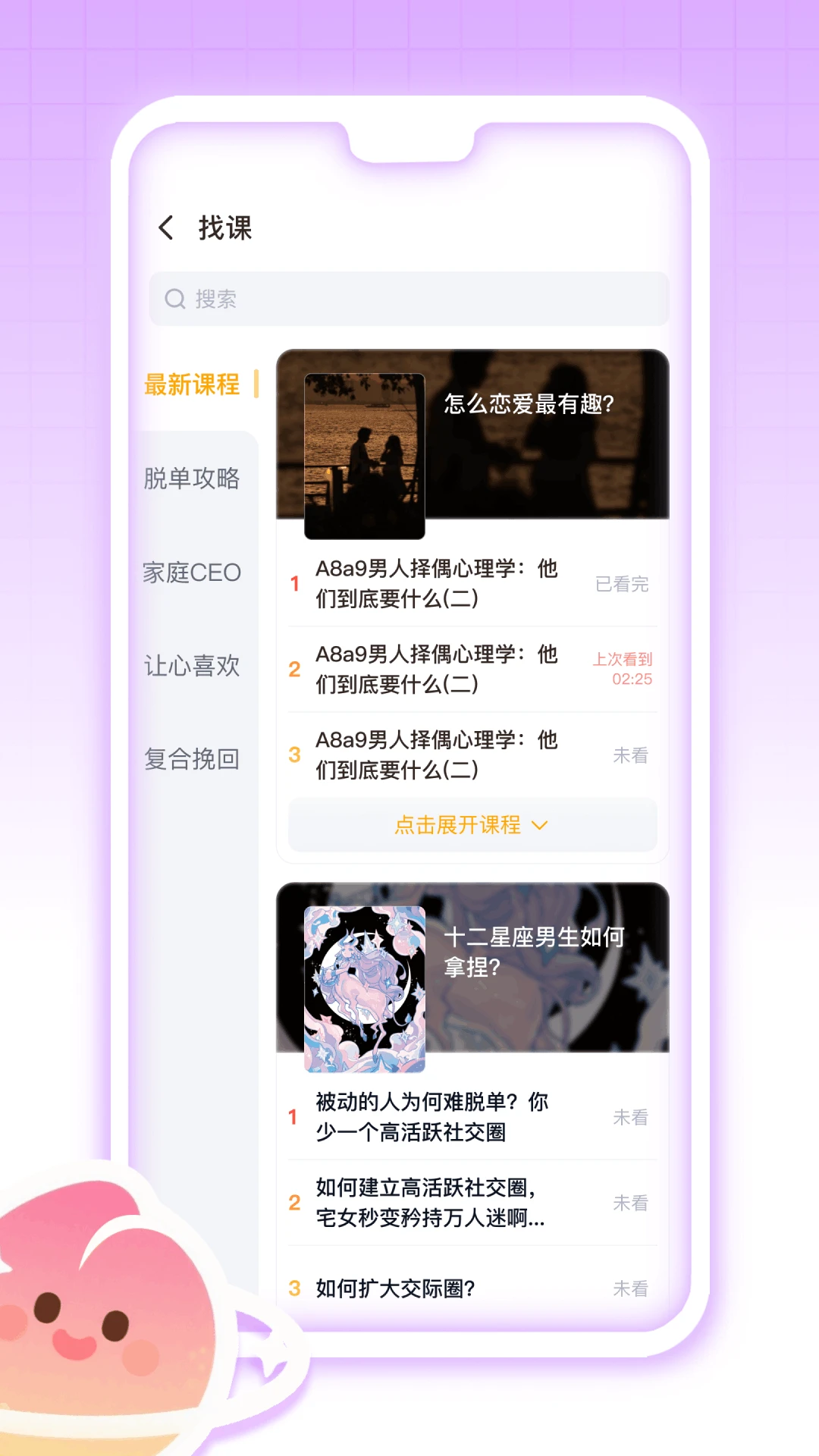��������app�ֻ���v2.2.7���°��ͼ3
