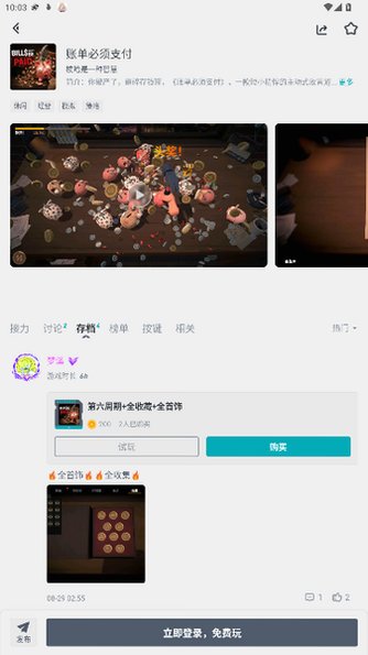 okk�Ƶ���app��׿���ֻ���1.7.5��ͼ1