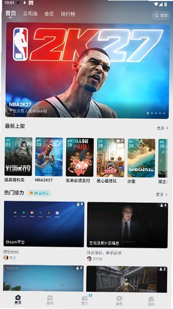 okk�Ƶ���app��׿���ֻ���1.7.5��ͼ0