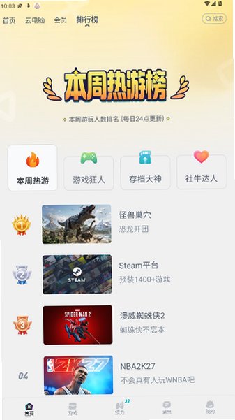 okk�Ƶ���app��׿���ֻ���1.7.5��ͼ2