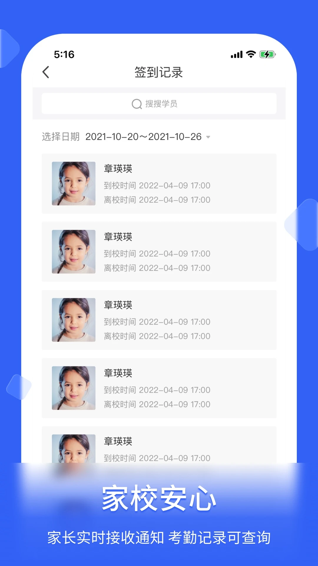 ��ǩ3.9.0�ٷ����ͼ2