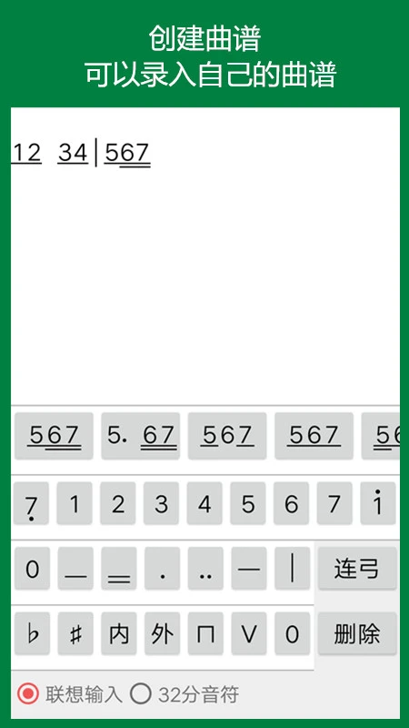��Ȥ��������v14.0 ��׿���ͼ4