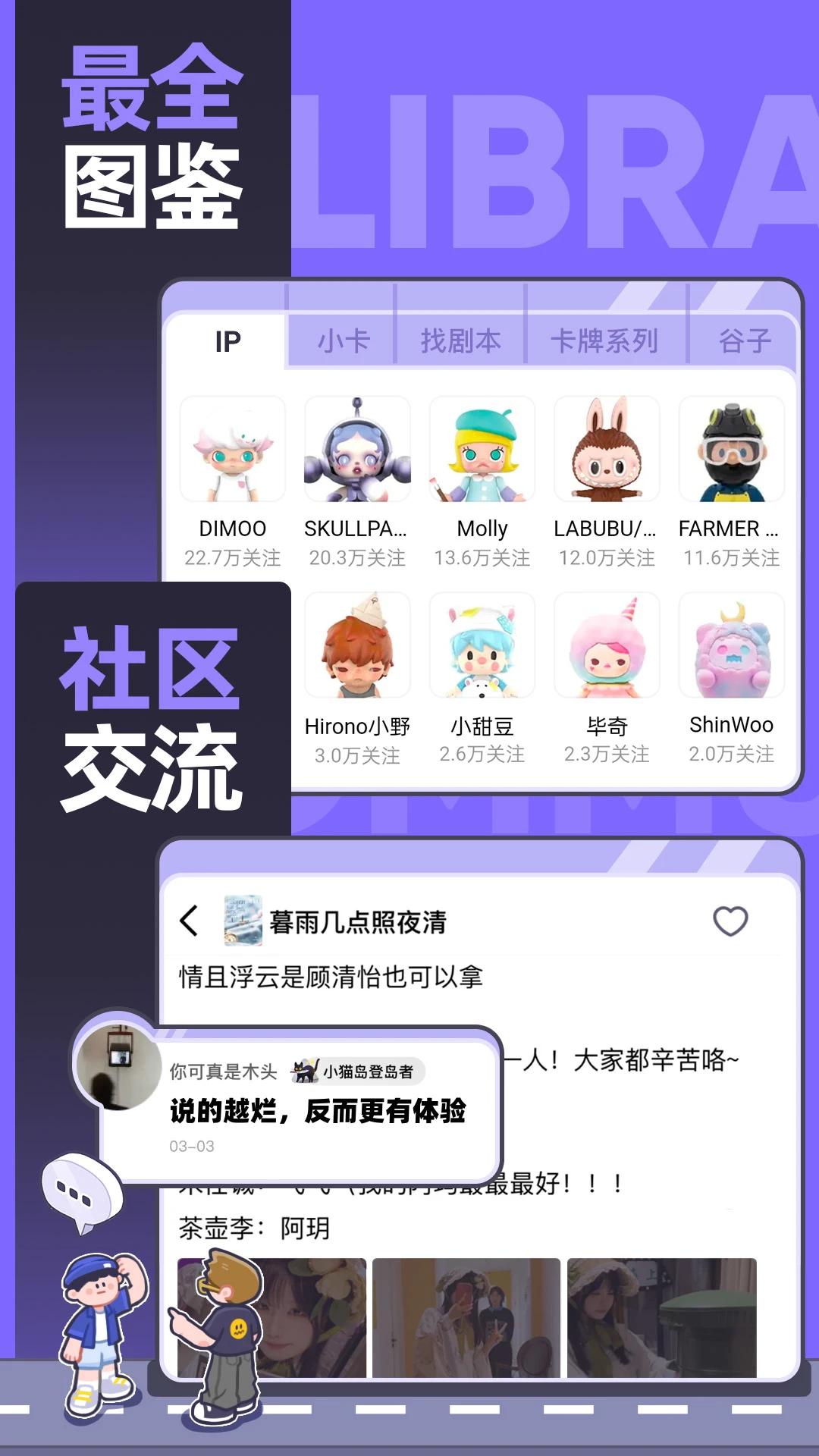 千岛安卓版手机版3.10.2官方版截图3