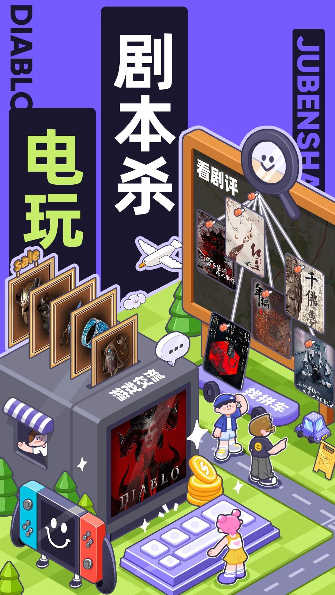 千岛聊天设置